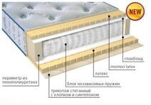 ЭГЕРТОН